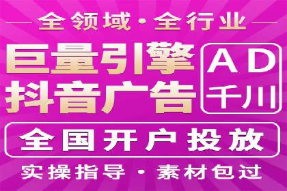 竞价排名案例：精准定位目标客户